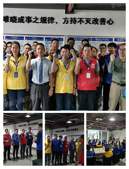 唯曉成事之規(guī)律，方持不滅改善心